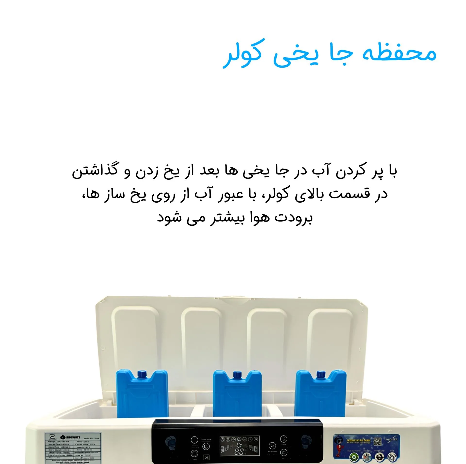 کولر سلولوزی 32000 بروات مدل P-BR32000