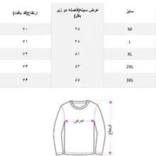 ژاکت مردانه مدل 08