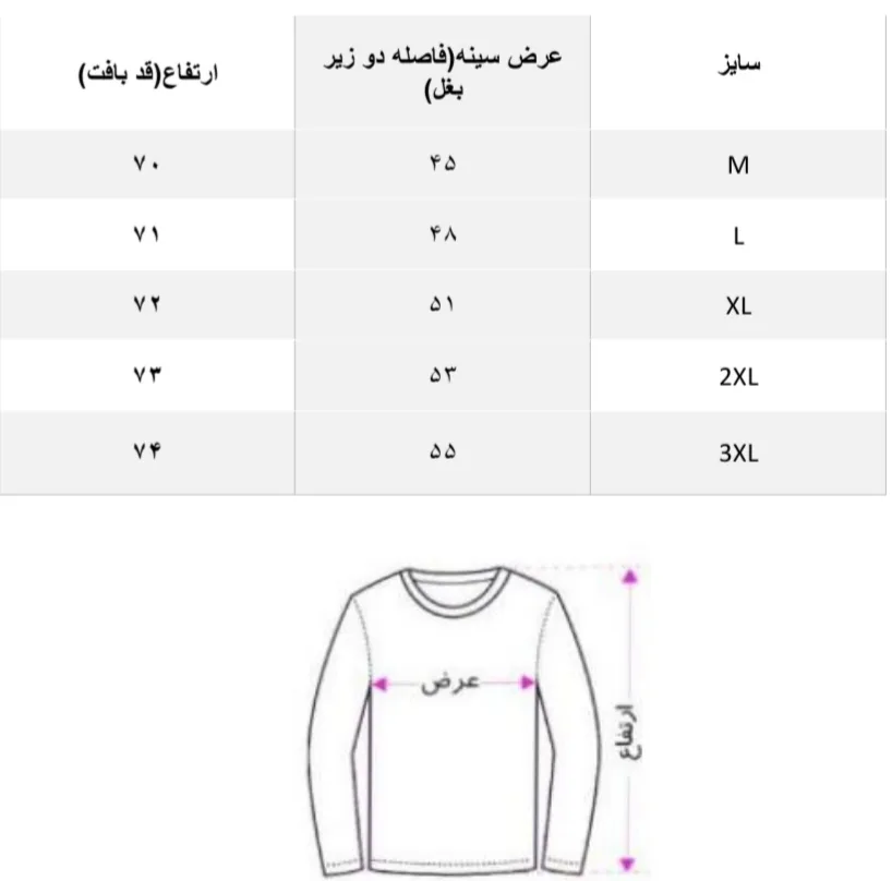ژاکت مردانه مدل 08