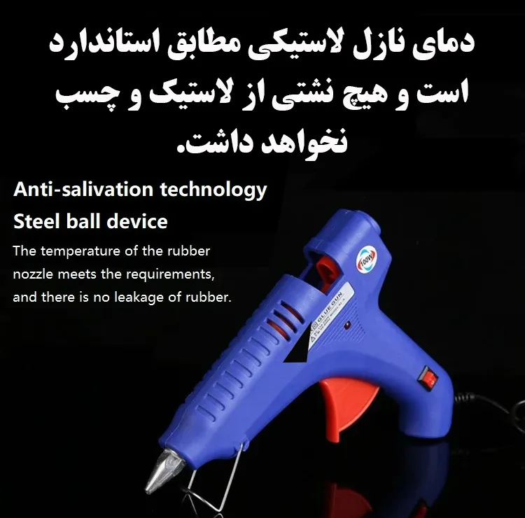 دستگاه چسب حرارتی سی تی ژیانگ مدل CX-106