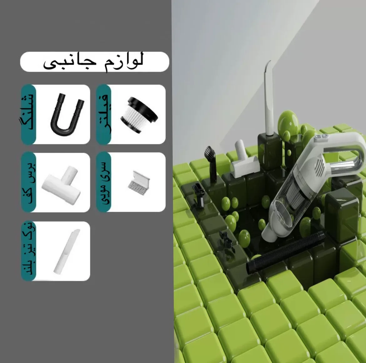 جارو شارژی خودرو مدل ZY-3701