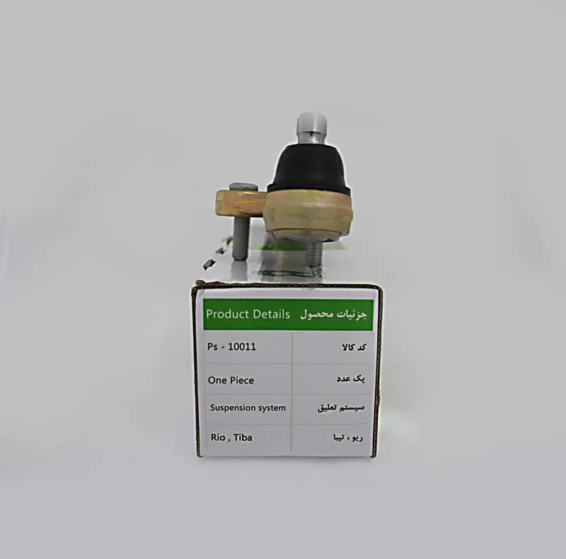 کیت جلوبندی پیشرو صنعت امیر سهند مدل ps-061206 مناسب برای تیبا بسته 10عددی
