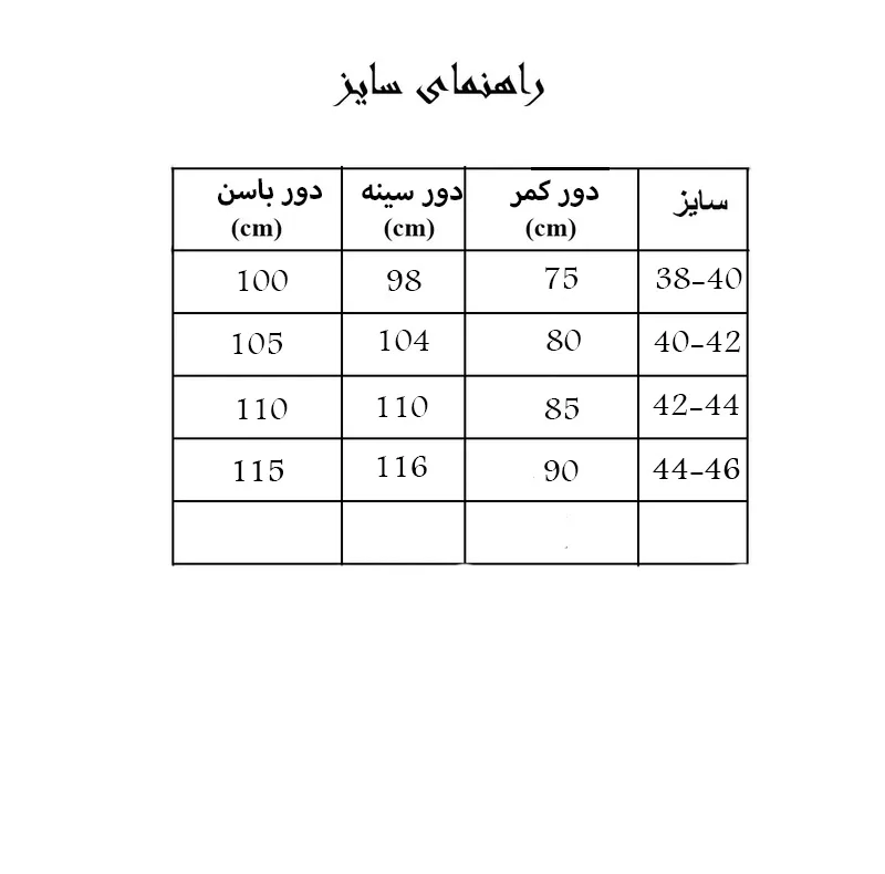 مایو زنانه مدل STRIPES