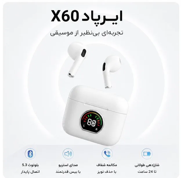 هدفون بلوتوثی مدل TWS