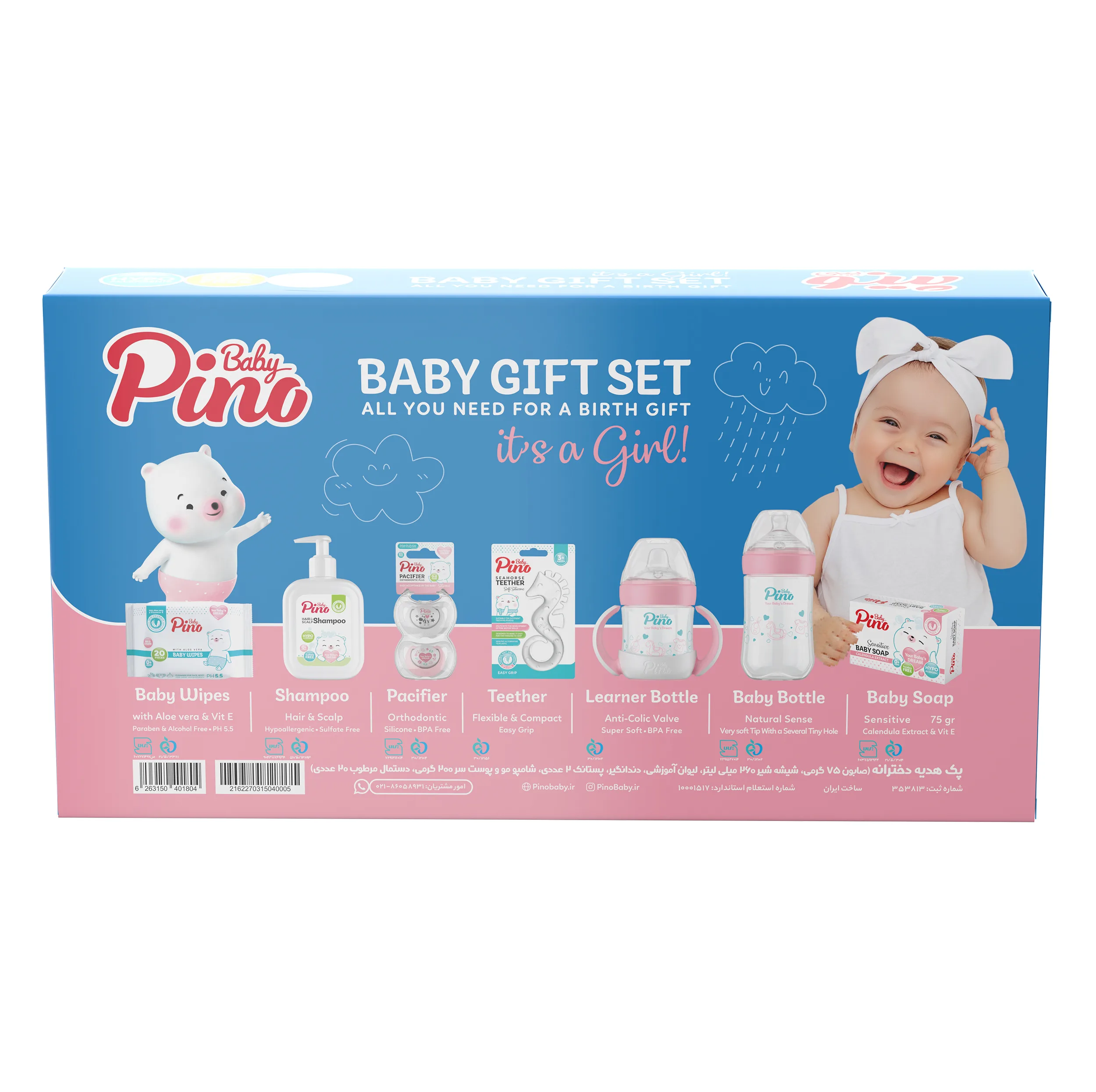 ست بهداشتی کودک پینوبیبی مدل Baby Girl Gift Set مجموعه 7 عددی