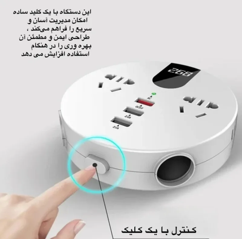مبدل برق فندکی خودرو به ۲۲۰ ولت شهری مدل hdhehdhd