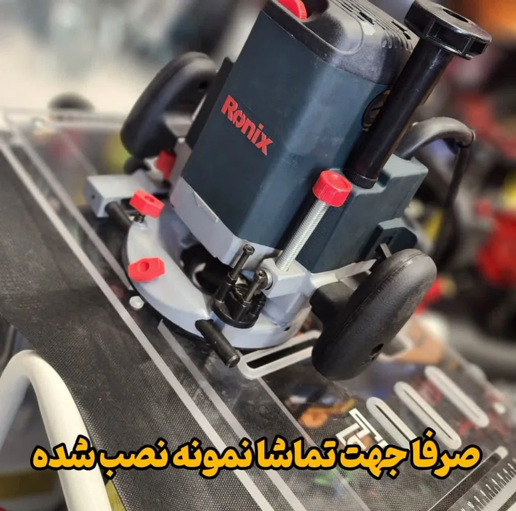 تبدیل اره دیسکی به اره میزی و تبدیل اور فرز به فرز میزی مدل MC board