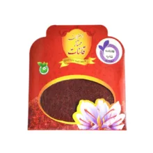 زعفران نرمه شکسته قائنات شاپ – 4.608 گرم بسته 5 عددی