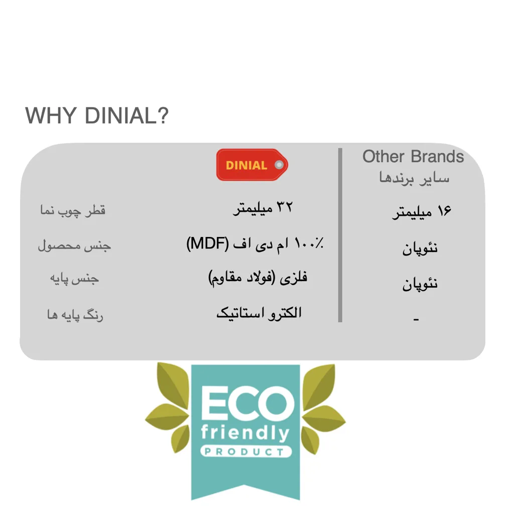 میز جلومبلی دینیال مدل 0191