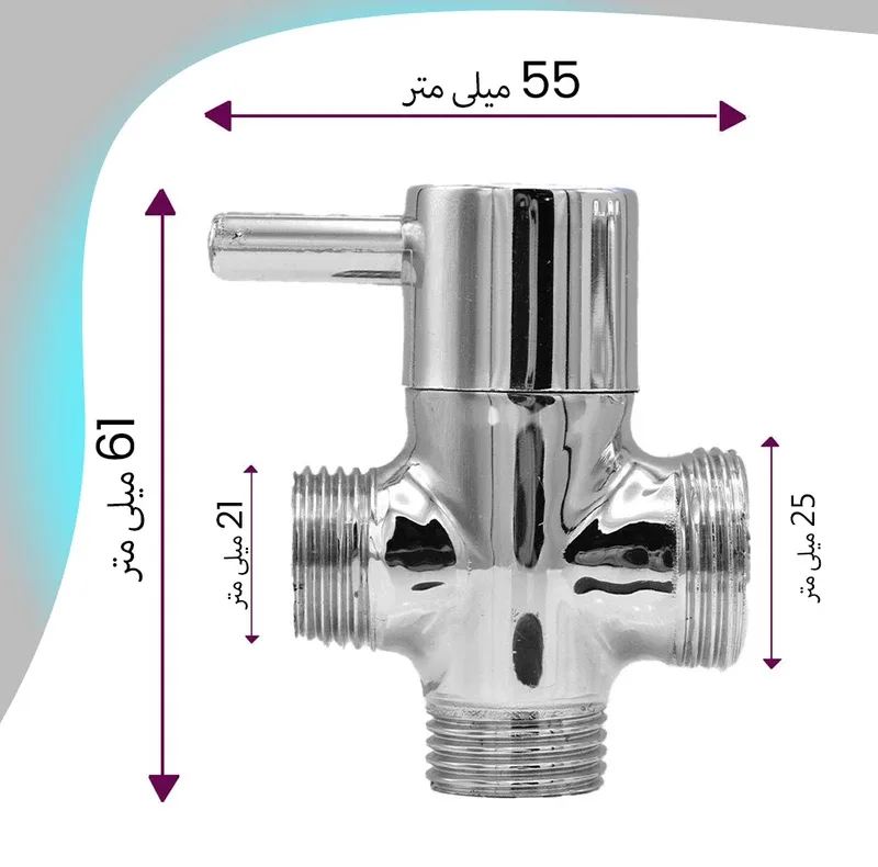 سه راهی دوش حمام پاپیروس مدل یونیورست LUX