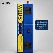مبدل برق خودرو ویدز مدل شارژر دار 10آمپر 12V-TO-220V-2000W