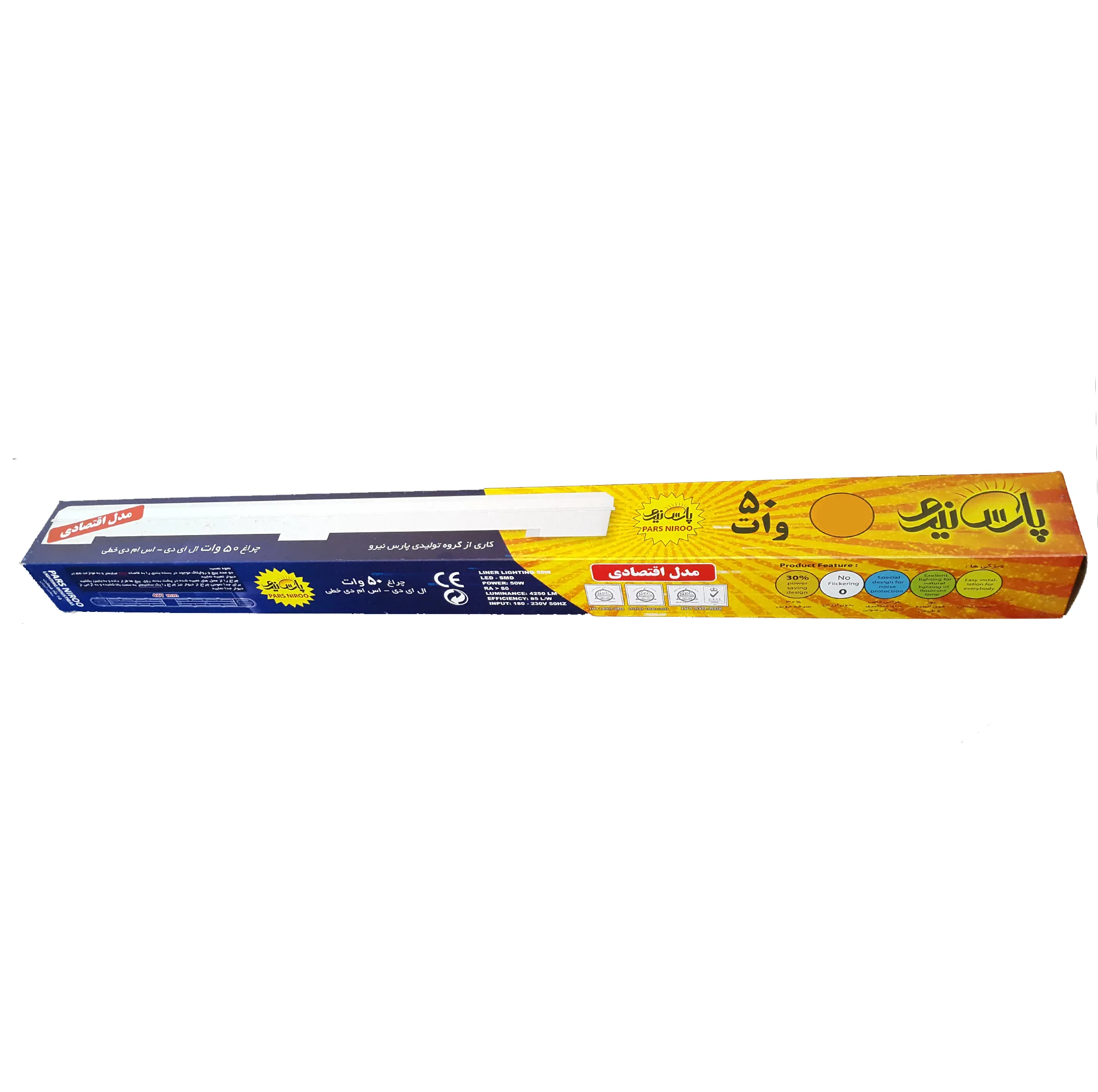 چراغ ال ای دی 50 وات پارس نیرو مدل براکت خطی روکار بسته 3 عددی