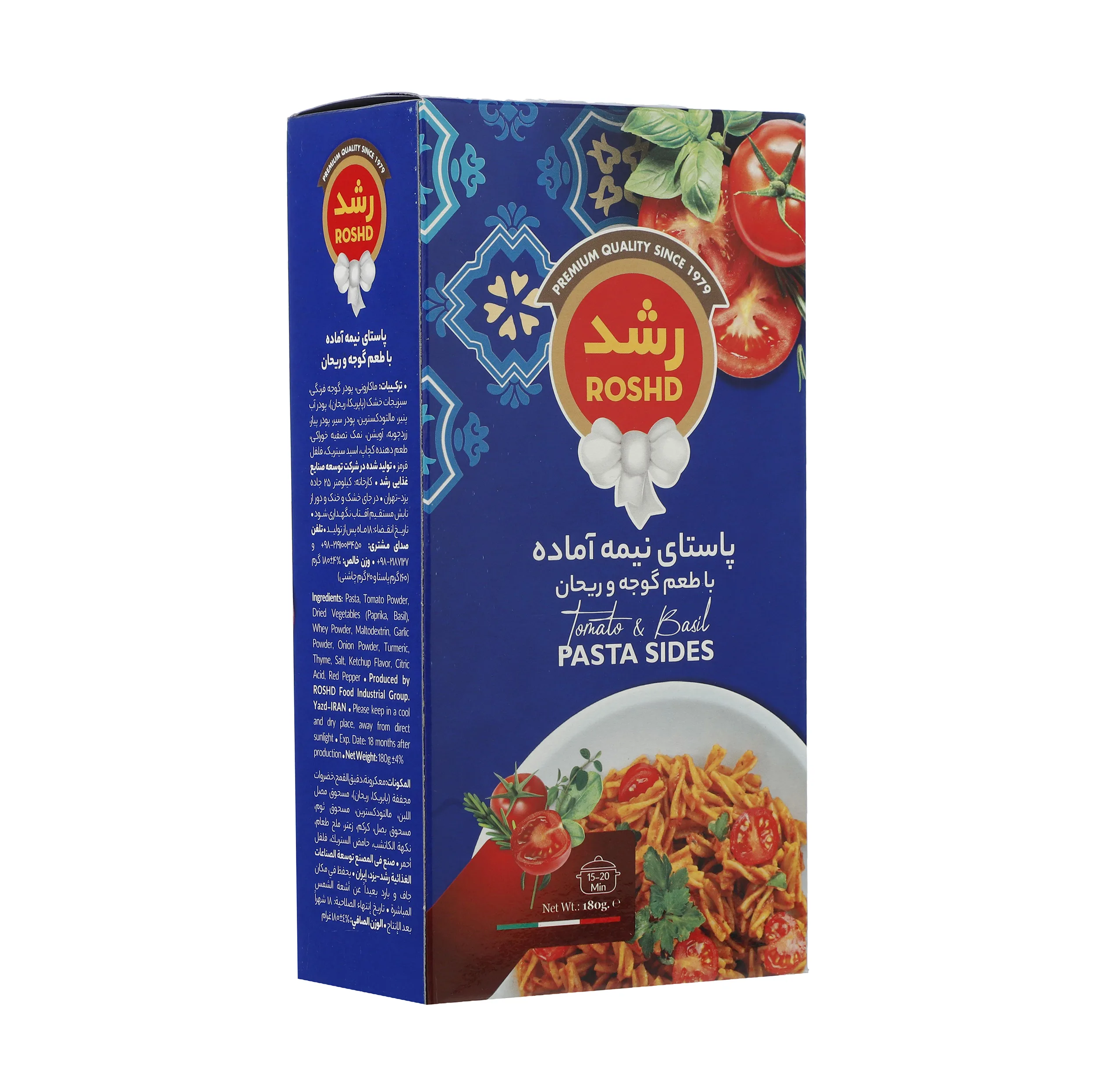 پاستا نیمه آماده با طعم گوجه و ریحان رشد - 180 گرم