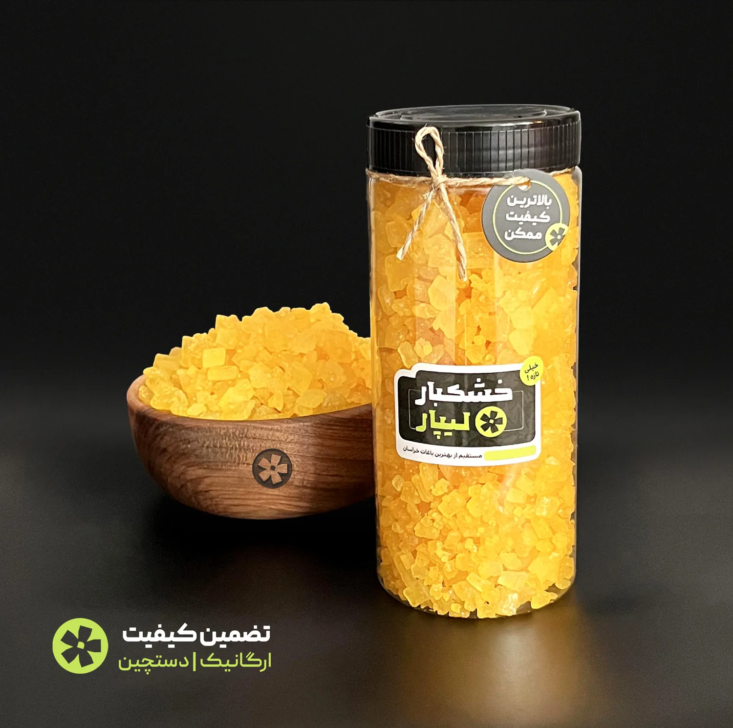 نبات نگین زعفرانی ممتاز لیپار - 500 گرم