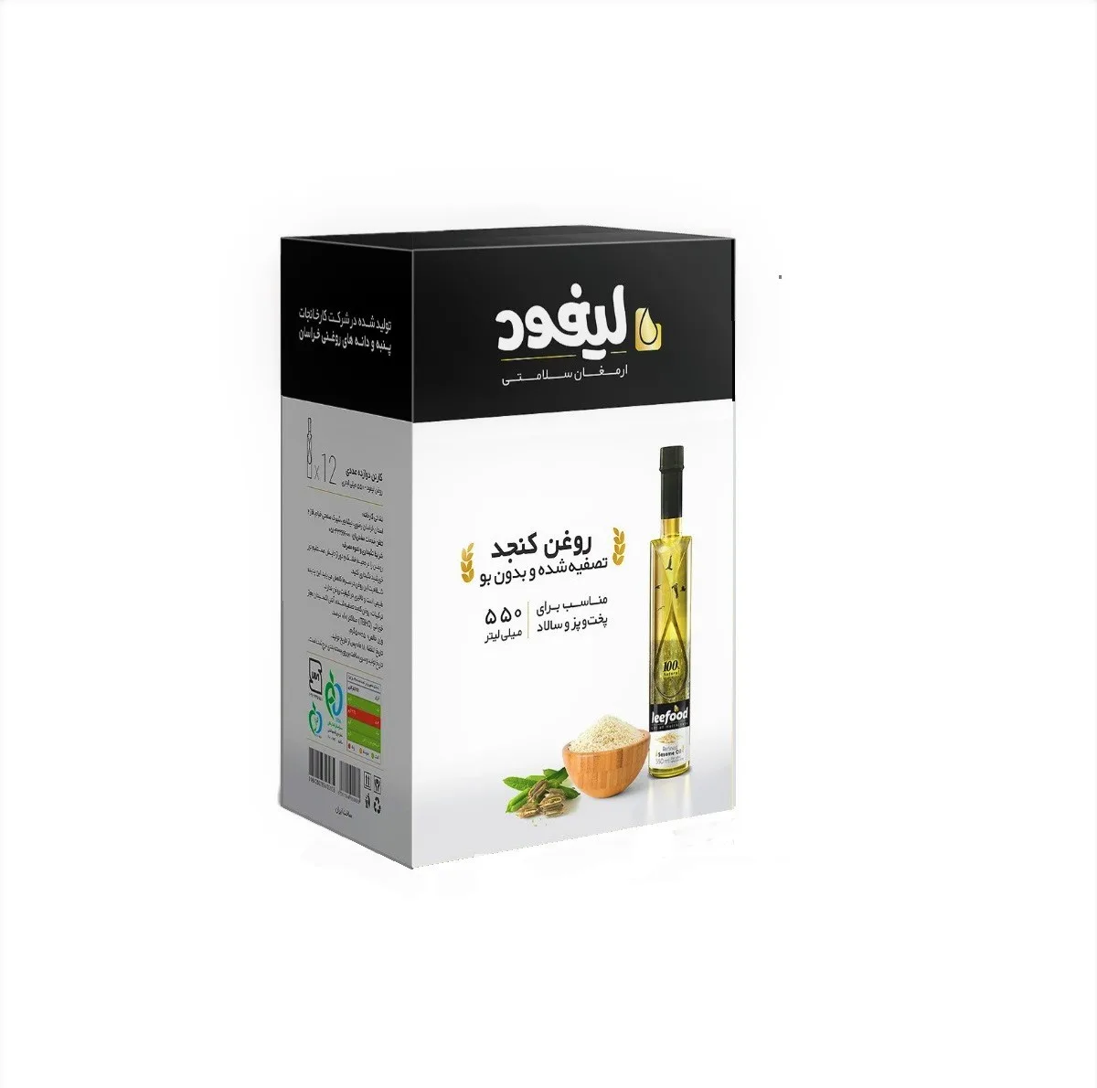 روغن کنجد تصفیه شده لیفود - 550 میلی لیتر