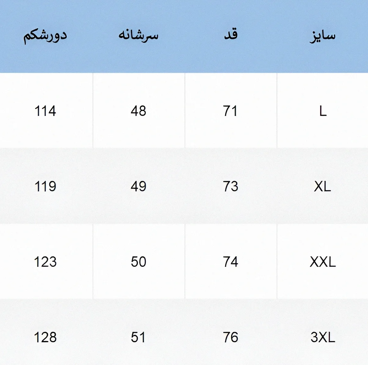 کاپشن مردانه مدل ضد آب کد 121
