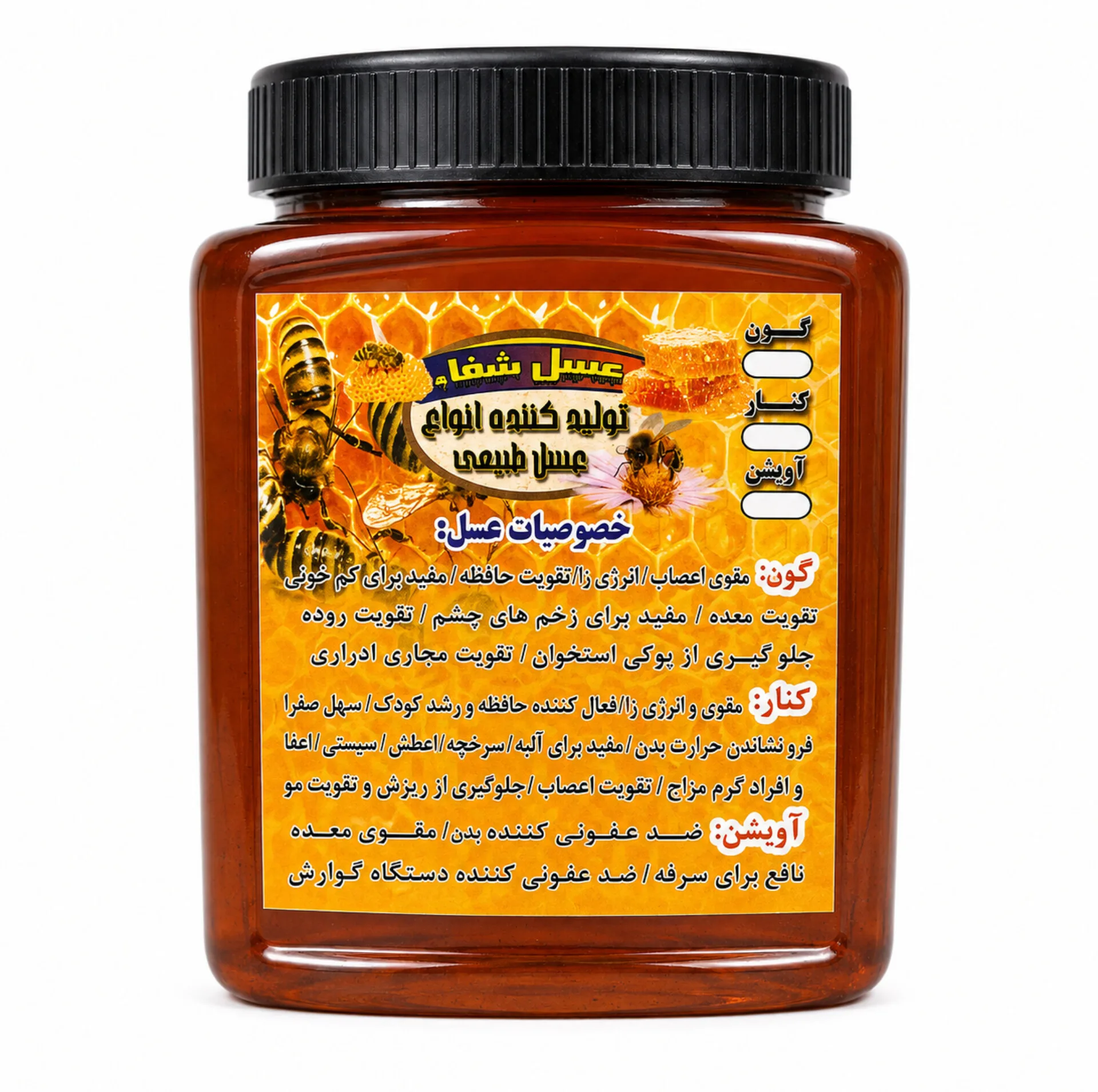 عسل طبیعی کنار گلدن  - 1000گرم