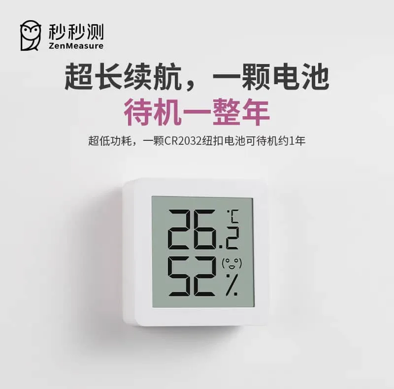 دماسنج و رطوبتسنج میاومیاوس مدل MHO-C101 MINI