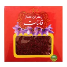 زعفران قائنات – 0.5 مثقال