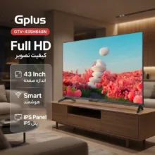 تلویزیون 43 اینچ ال ای دی هوشمند جی پلاس مدل GTV-43SH648N