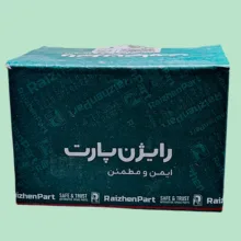 سیلندر ترمز چرخ عقب راست Abs رایژن پارت مدل Urg مناسب برای 405