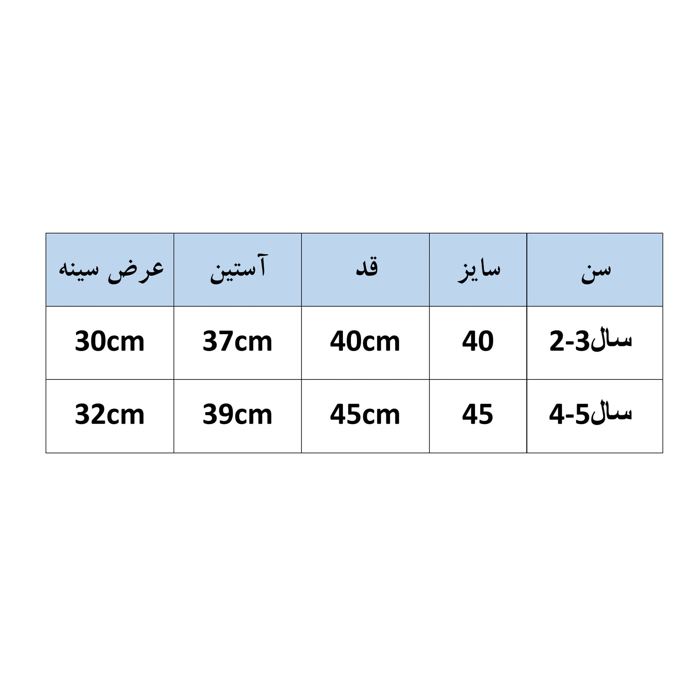 پلیور دخترانه مدل خرسی