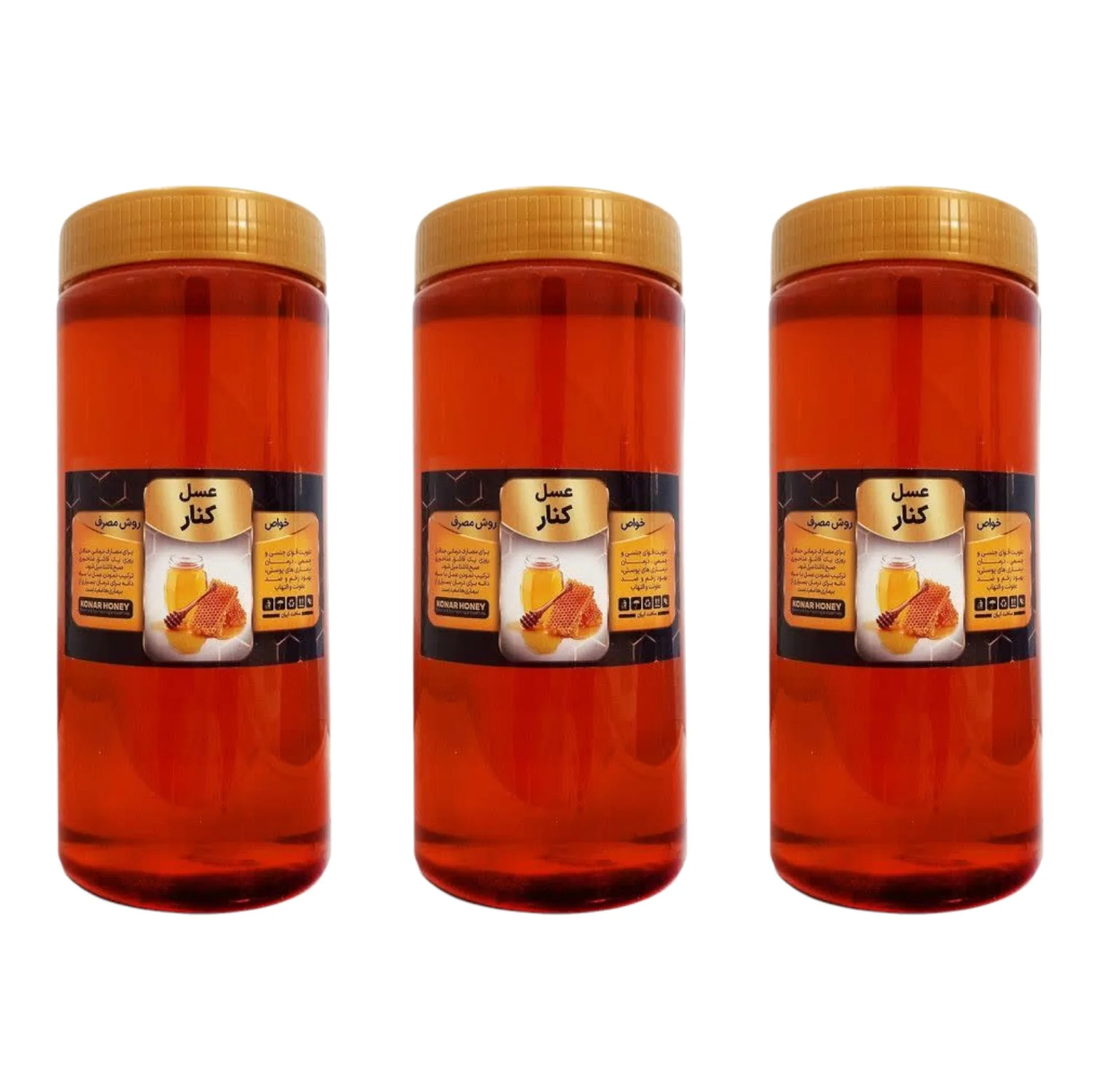 عسل گیاه کنار جالینوس - 1 کیلوگرم بسته سه عددی