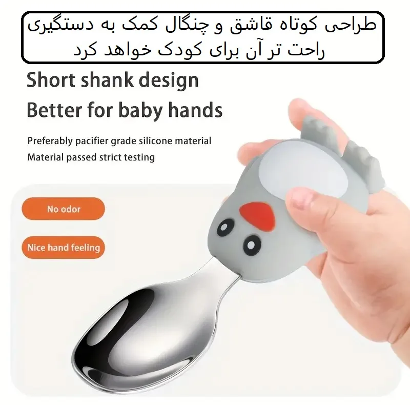 ظرف غذا 5 تکه کودک مدل پنگوئن کد 2025
