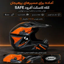 کلاه کاسکت فک ثابت مدل موتوکراس کد TOP ADVENTURE