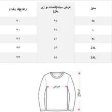 ژاکت مردانه مدل درشت بافت یقه آرشال