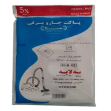 کیسه جاروبرقی همتا مدل H_S43 مناسب برای جاروبرقی بوش ارگوماکس بسته 5 عددی