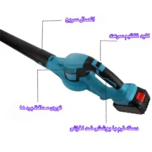 دستگاه دمنده شارژی مدل WDG21
