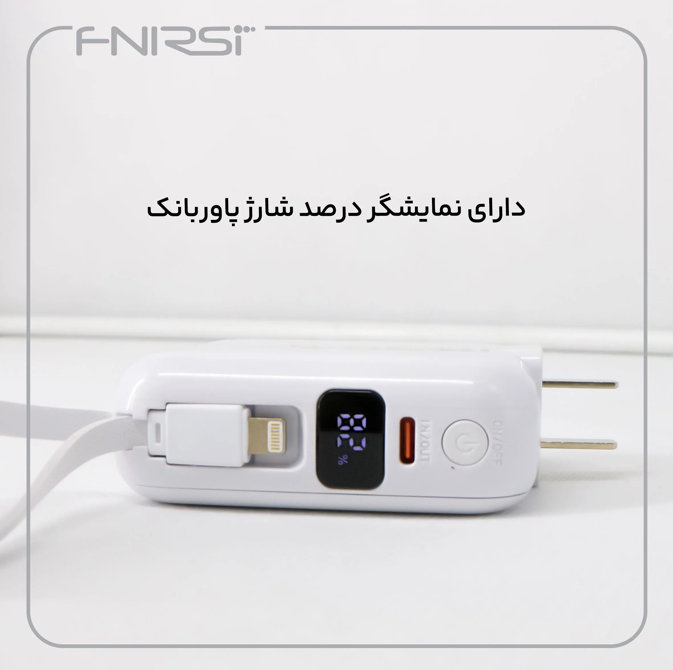 پاوربانک 22.5 وات فنیرسی مدل FPW777I ظرفیت 10000 میلیآمپرساعت