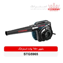 دستگاه دمنده و مکنده استرانگ مدل STG5965