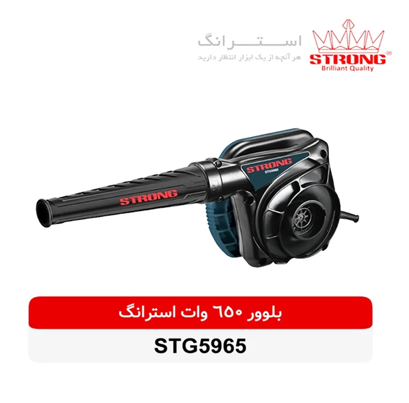 دستگاه دمنده و مکنده استرانگ مدل STG5965