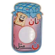 گیفت طرح بانکه مدل جشن نان مجموعه 10 عددی