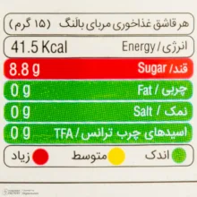 مربای بالنگ بدر - 810 گرم
