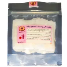 رطوبت گیر زباله ارغوان مدل ساده بسته‌ 124 عددی