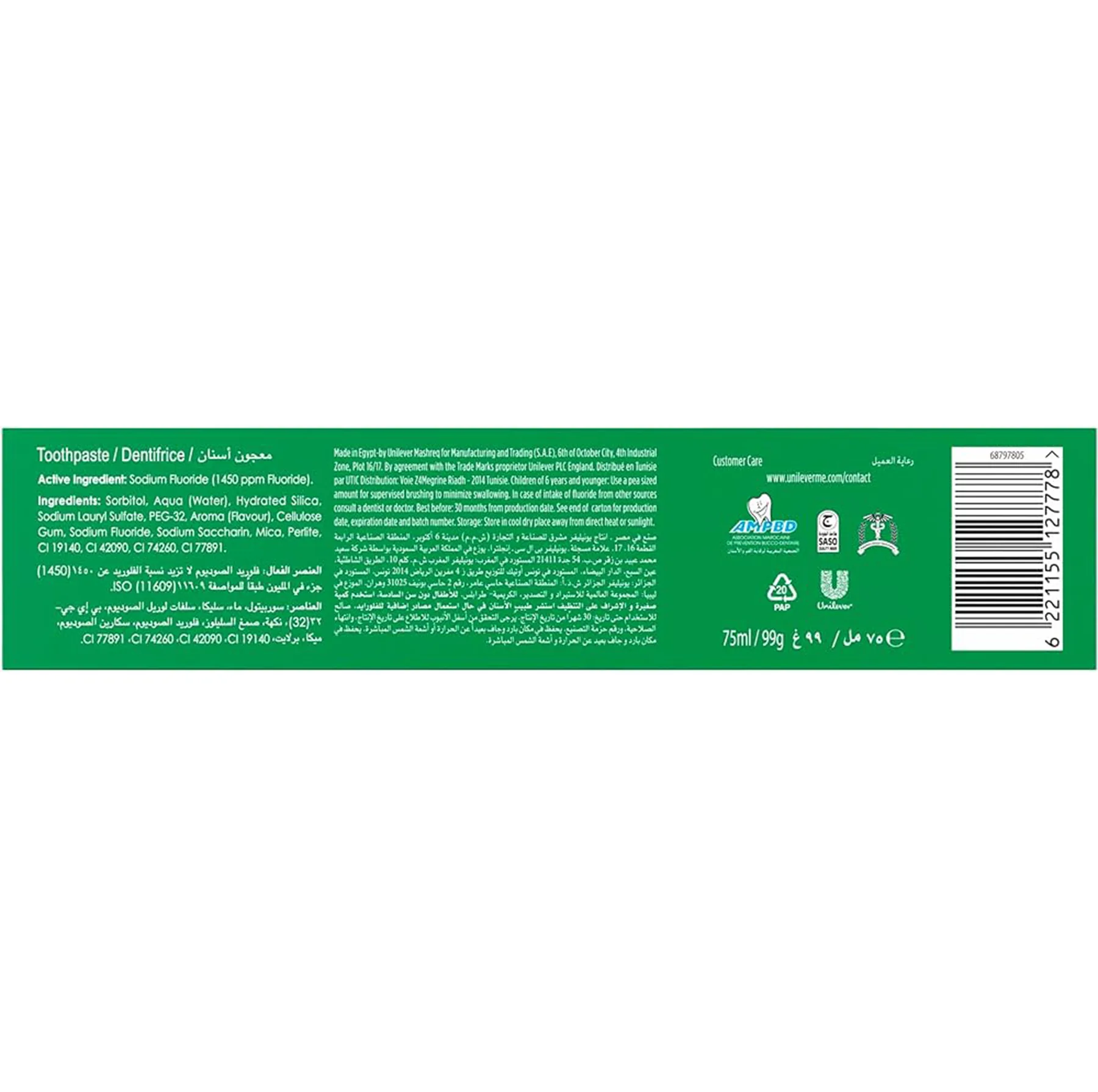 خمیر دندان سفیدکننده کلوس آپ مدل Menthol Burst وزن 125 گرم