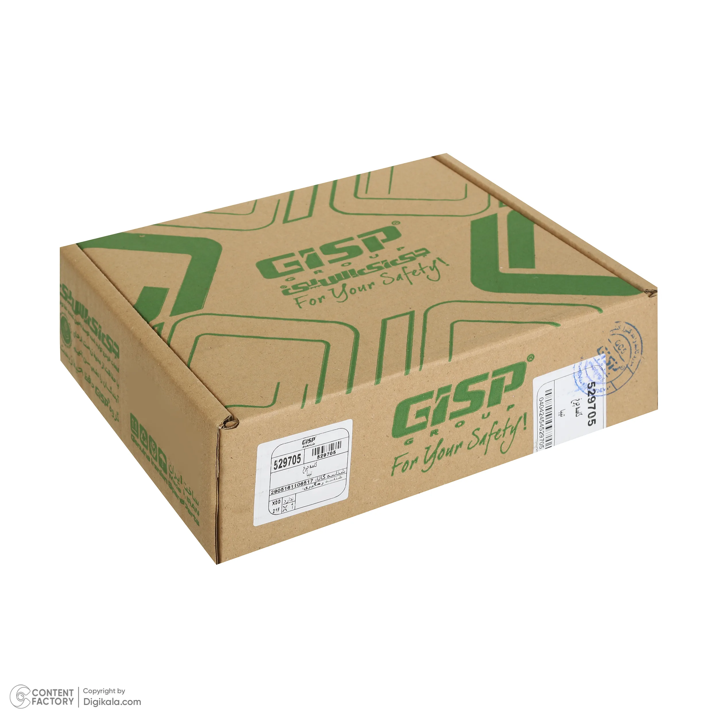 کاسه چرخ عقب جی ای اس پی کد 529705 مناسب برای سهند و اطلس