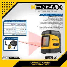تراز لیزری کنزاکس مدل KLL-1180