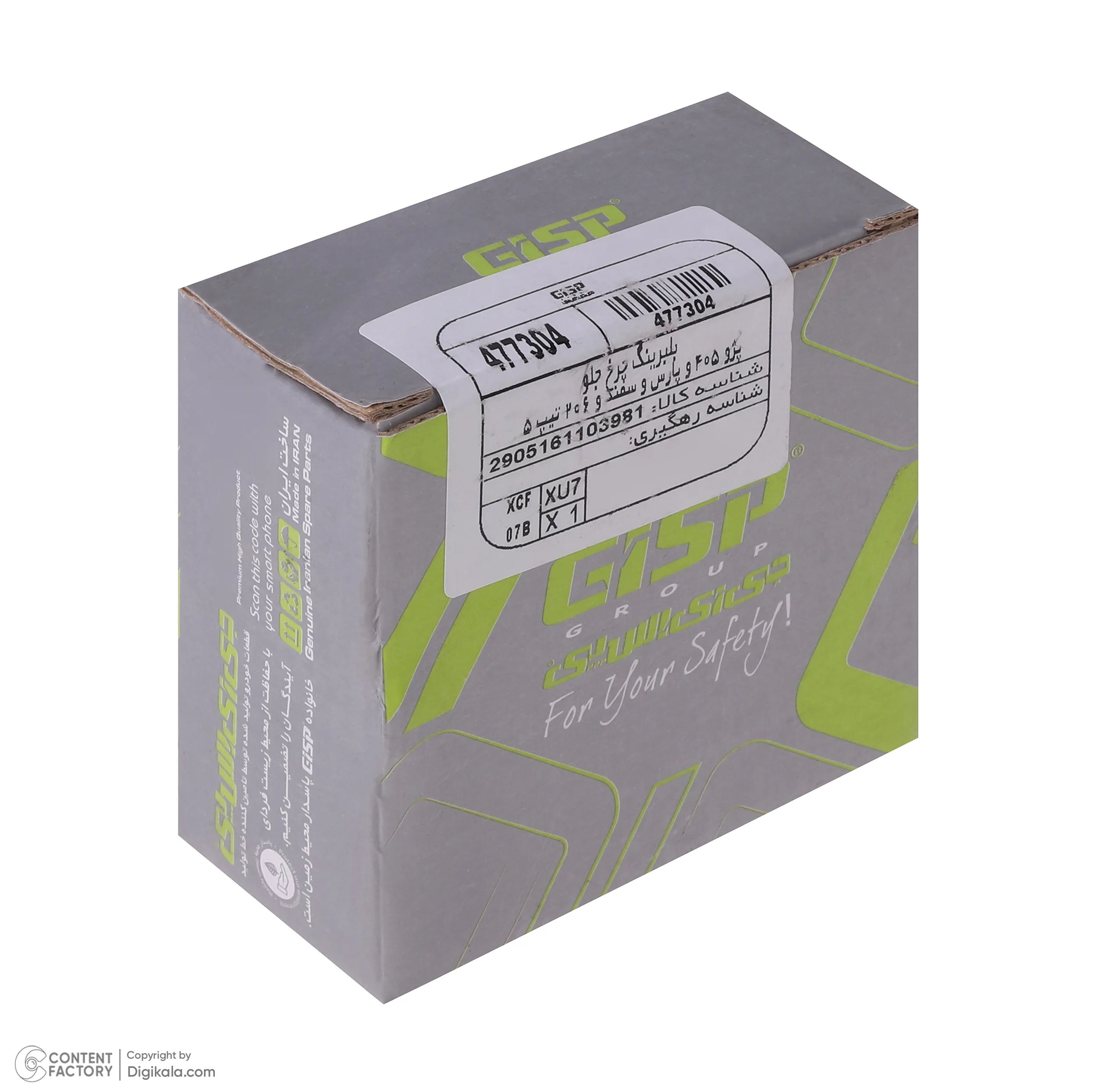 بلبرینگ چرخ جلو جی ای اس پی کد 477304 قطر 80 میلیمتر مناسب برای پژو 405 و پارس