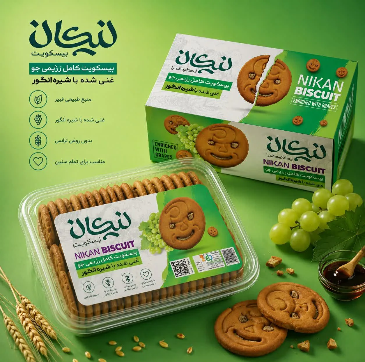 بیسکویت کرم دار رژیمی جو نیکان - 250 گرم بسته 4 عددی