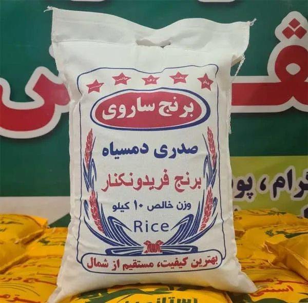 برنج صدری دمسیاه فریدونکنار - ۱۰ کیلوگرم