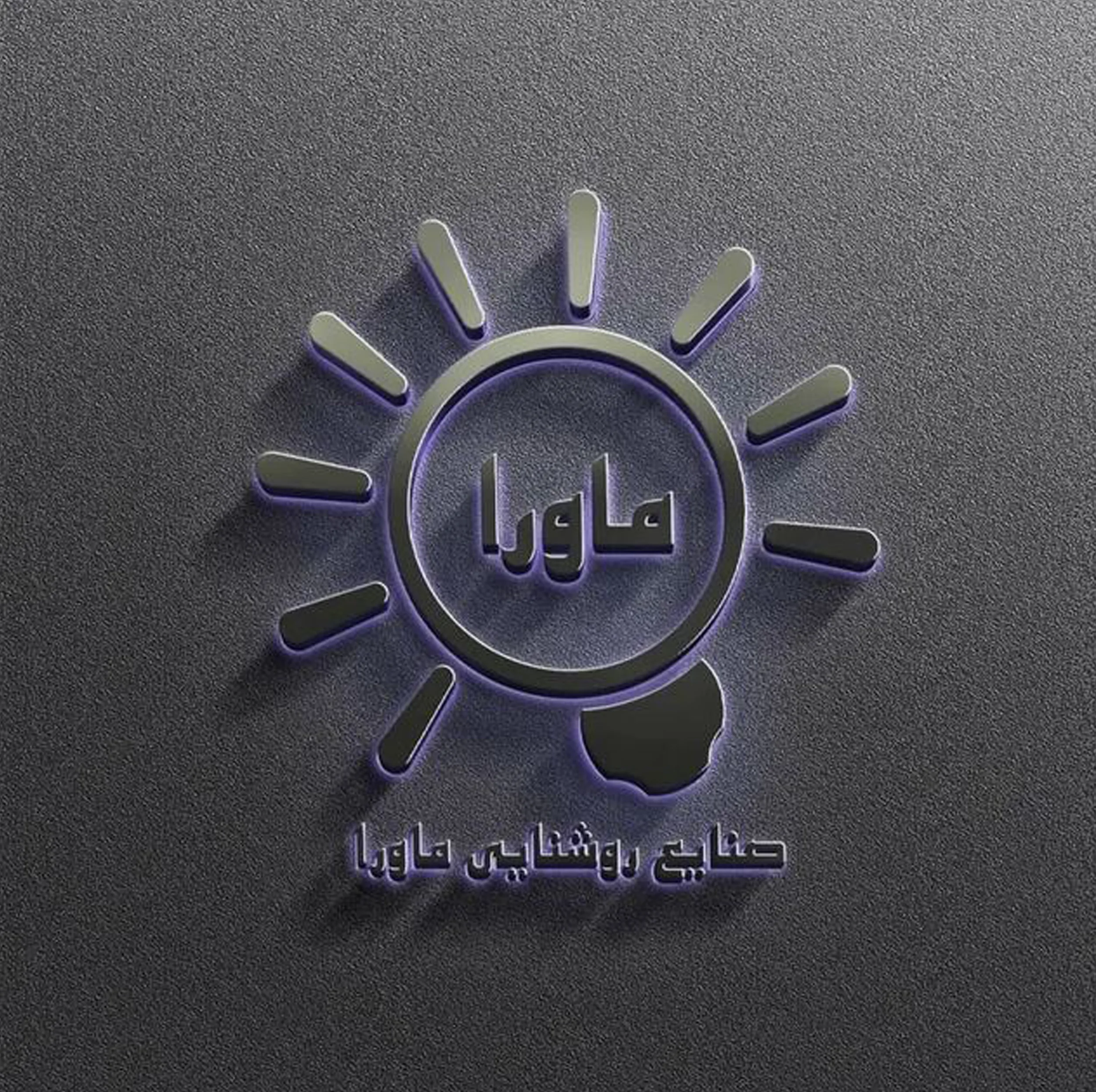 پنل سقفی 24 وات ماورا مدل فول لایت