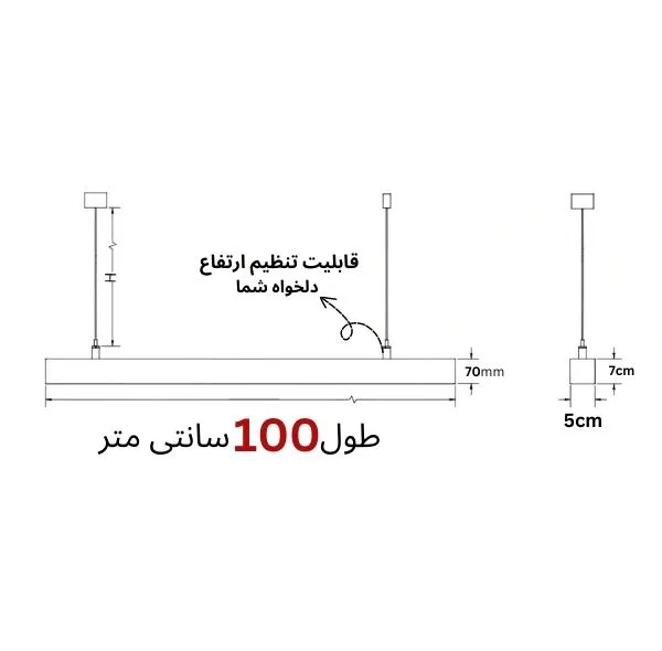 چراغ آویز مدل خطی 1