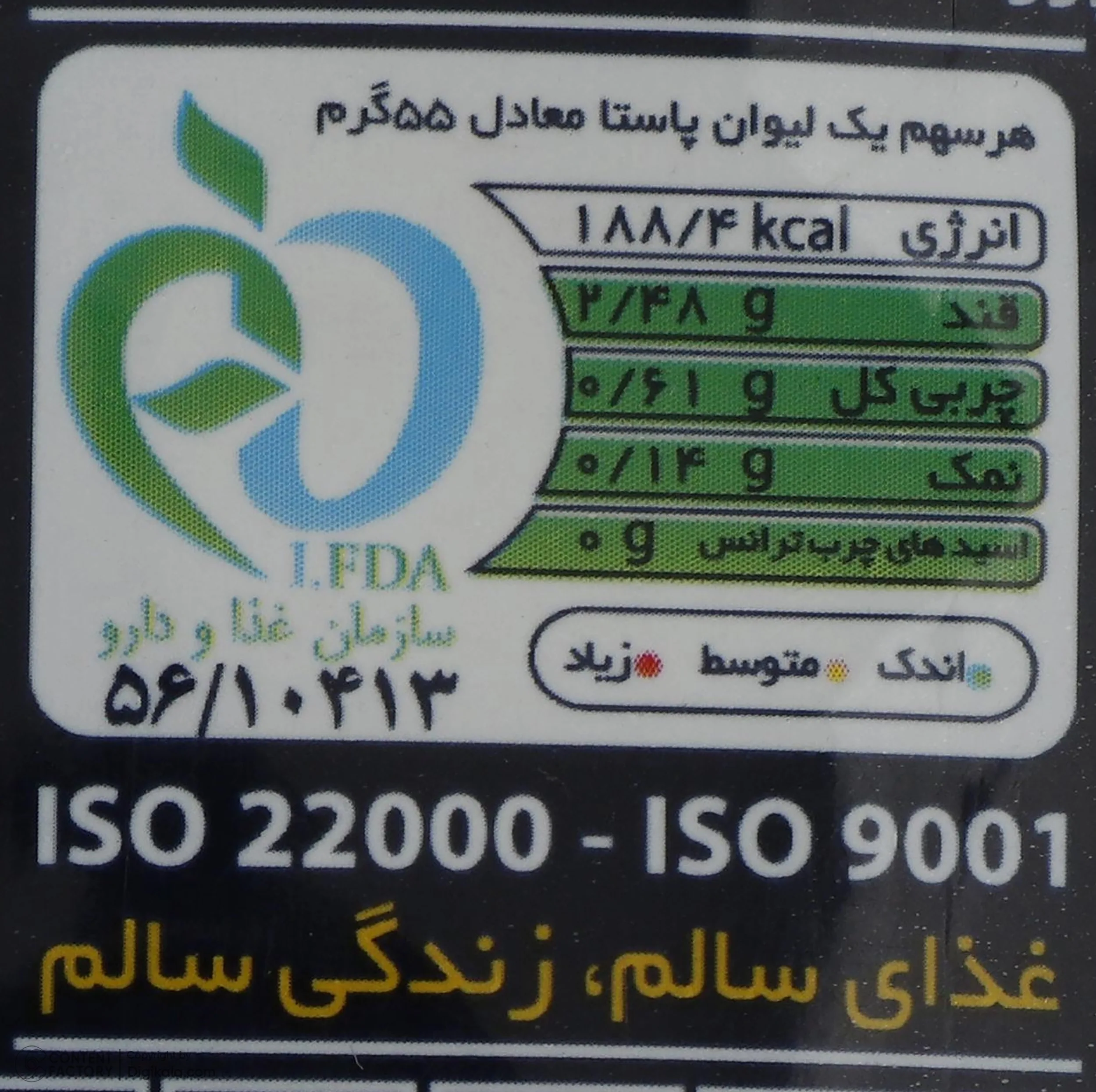 اسپاگتی قطر 1.6 مانا مقدار 700 گرم