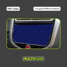 محافظ صفحه نمایش مانیتور خودرو مولتی نانو مدل X-S2M مناسب برای کی ام سی Eagle بسته دو عددی