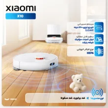 جارو رباتیک شیائومی مدل X10