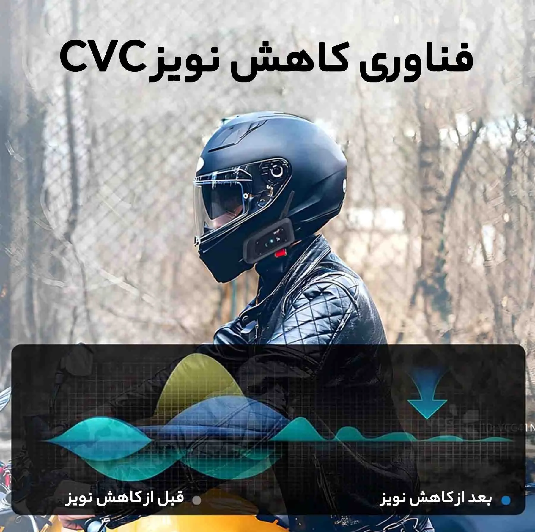 هدست کلاه کاسکت ایجاس مدل V6PRO